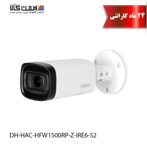 دوربین مداربسته داهوا مدل DH-HAC-HFW1500RP-Z-IRE6-S2