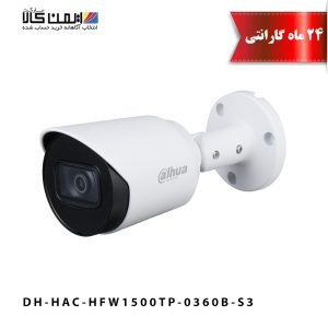 دوربین مداربسته داهوا مدل DH-HAC-HFW1500TP-0360B-S3
