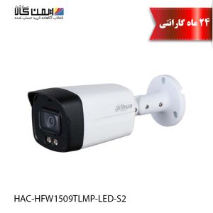 دوربین مداربسته داهوا مدل HAC-HFW1509TLMP-LED-S2