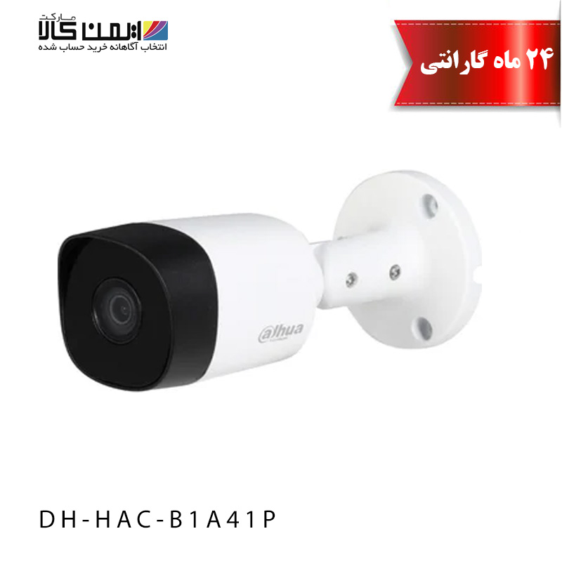 دوربین مداربسته داهوا مدل DH-HAC-B1A41P 1 دوربین مداربسته داهوا مدل DH-HAC-B1A41P