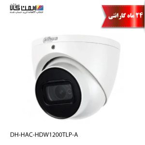 دوربین مداربسته داهوا مدل DH-HAC-HDW1200TLP-A