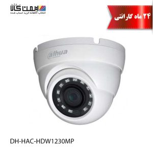 دوربین مداربسته داهوا مدل DH-HAC-HDW1230MP