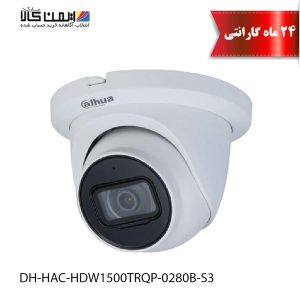 دوربین مداربسته داهوا مدل DH-HAC-HDW1500TRQP-0280B-S3