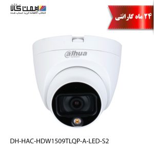 دوربین مداربسته داهوا مدل DH-HAC-HDW1509TLQP-A-LED-S2
