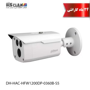 دوربین مداربسته داهوا مدل DH-HAC-HFW1200DP-0360B-S5
