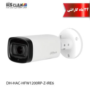 دوربین مداربسته داهوا مدل DH-HAC-HFW1200RP-Z-IRE6