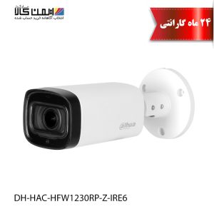 دوربین مداربسته داهوا مدل DH-HAC-HFW1230RP-Z-IRE6