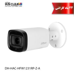 دوربین مداربسته داهوا مدل DH-HAC-HFW1231RP-Z-A