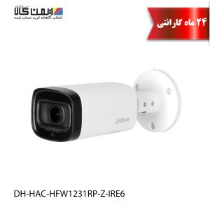 دوربین مداربسته داهوا مدل DH-HAC-HFW1231RP-Z-IRE6