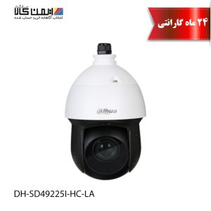 دوربین مداربسته داهوا مدل DH-SD49225I-HC-LA