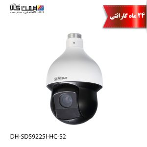 دوربین مداربسته داهوا مدل DH-SD59225I-HC-S2