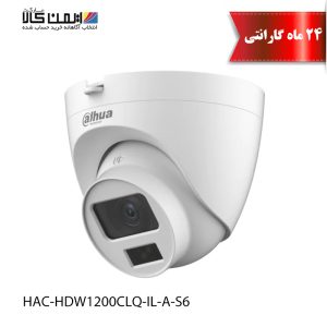 دوربین مداربسته داهوا مدل HAC-HDW1200CLQ-IL-A-S6