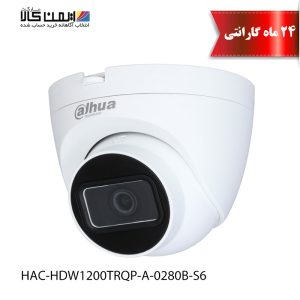 دوربین مداربسته داهوا مدل HAC-HDW1200TRQP-A-0280B-S6