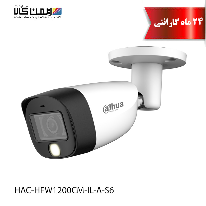 دوربین مداربسته داهوا مدل HAC-HFW1200CM-IL-A-S6