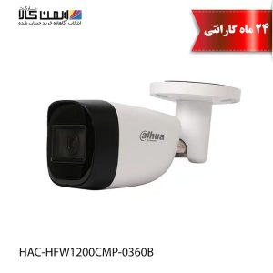 دوربین مداربسته داهوا مدل HAC-HFW1200CMP-0360B