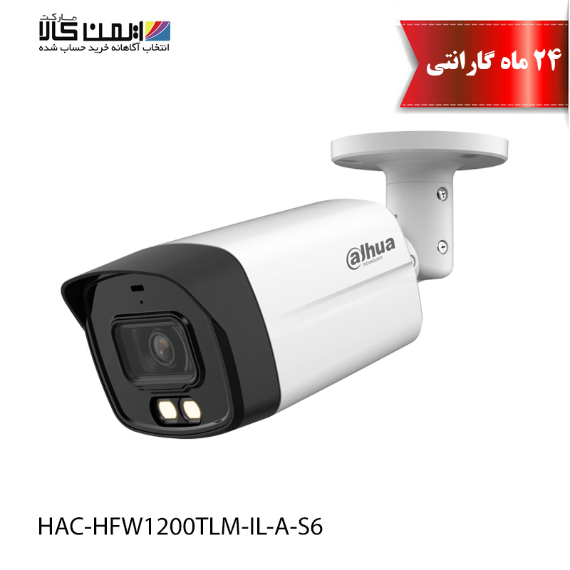 دوربین مداربسته داهوا مدل HAC-HFW1200TLM-IL-A-S6 1 دوربین مداربسته داهوا مدل HAC-HFW1200TLM-IL-A-S6