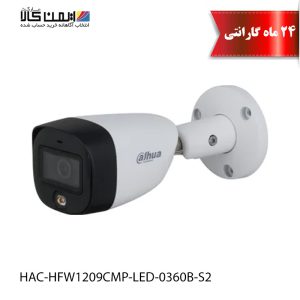 دوربین مداربسته داهوا مدل HAC-HFW1209CMP-LED-0360B-S2