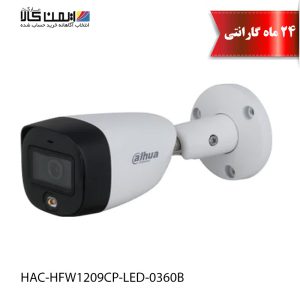 دوربین مداربسته داهوا مدل HAC-HFW1209CP-LED-0360B