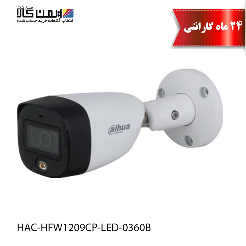 دوربین مداربسته داهوا مدل HAC-HFW1209CP-LED-0360B