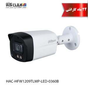دوربین مداربسته داهوا مدل HAC-HFW1209TLMP-LED-0360B