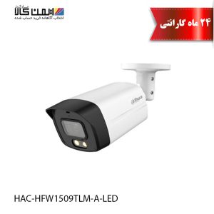 دوربین مداربسته داهوا مدل HAC-HFW1509TLM-A-LED