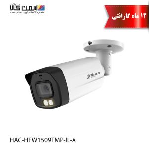دوربین مداربسته داهوا مدل HAC-HFW1509TMP-IL-A