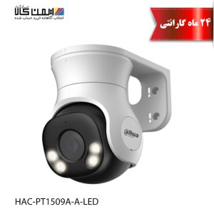 دوربین مداربسته داهوا مدل HAC-PT1509A-A-LED