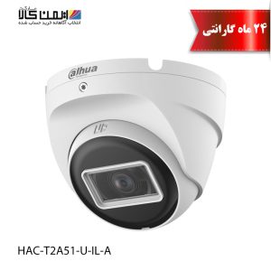 دوربین مداربسته داهوا مدل HAC-T2A51-U-IL-A