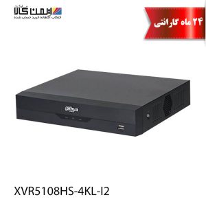دستگاه ضبط XVR داهوا مدل XVR5108HS-4KL-I2