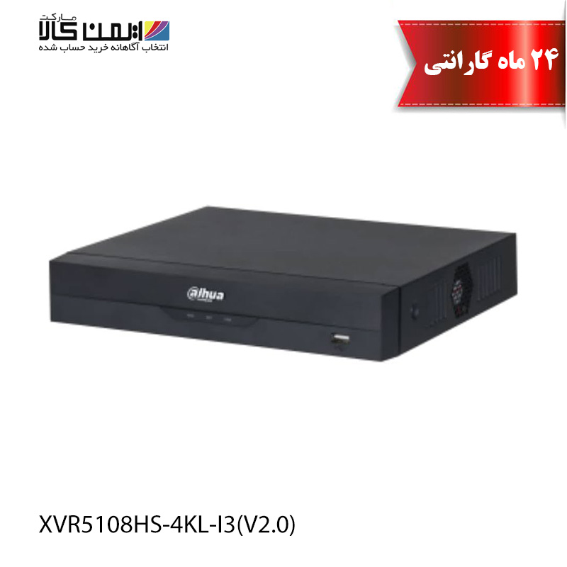 دستگاه ضبط XVR داهوا مدل XVR5108HS-4KL-I3 1 دستگاه ضبط XVR داهوا مدل XVR5108HS-4KL-I3