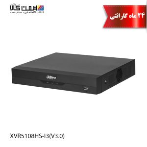 دستگاه ضبط XVR داهوا مدل XVR5108HS-I3