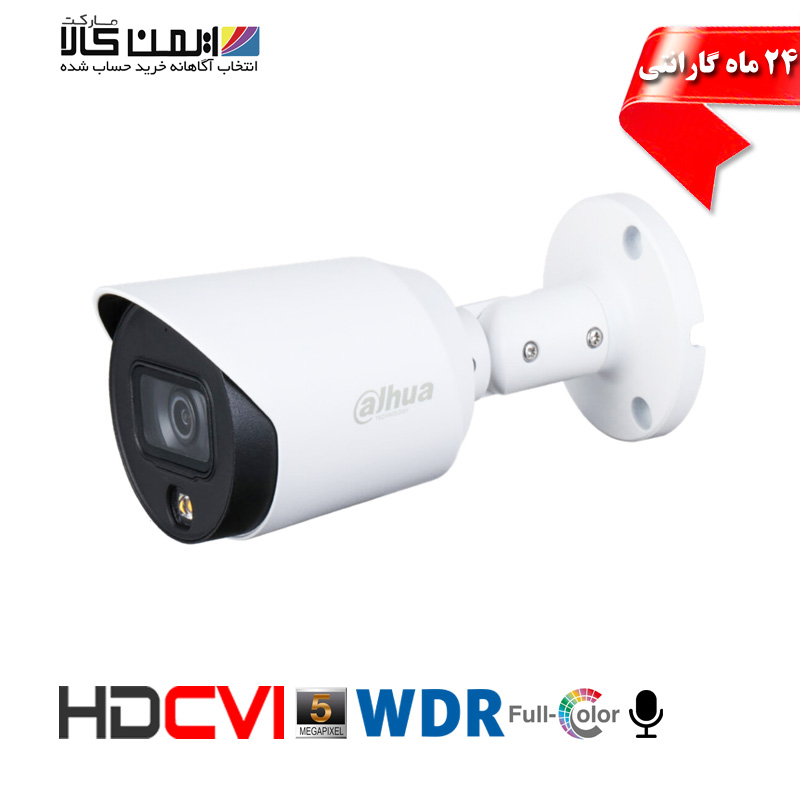 دوربین مداربسته داهوا مدل DH-HAC-HFW1509TP-A-LED