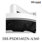 دوربین مداربسته داهوا مدل DH-PSD81602N-A360