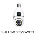 دوربین لامپی دو لنز 2 مگاپیکسل