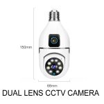 دوربین لامپی دو لنز 2 مگاپیکسل