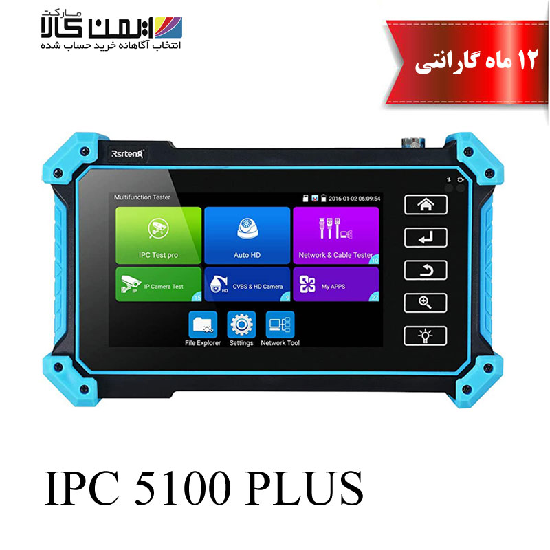 تستر دوربین مداربسته مدل IPC 5100 PLUS