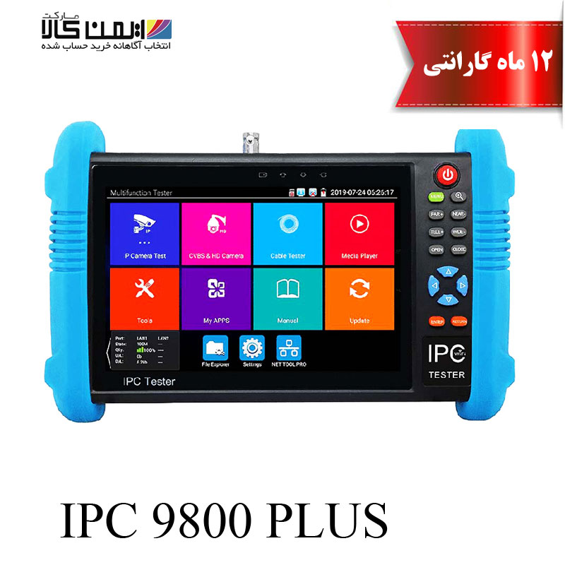 تستر دوربین مداربسته IPC 9800 PLUS