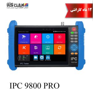 تستر دوربین مداربسته مدل IPC 9800 PRO