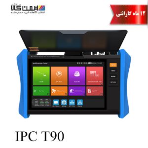 تستر دوربین مداربسته مدل IPC T90