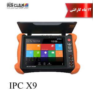 تستر دوربین مداربسته IPC X9