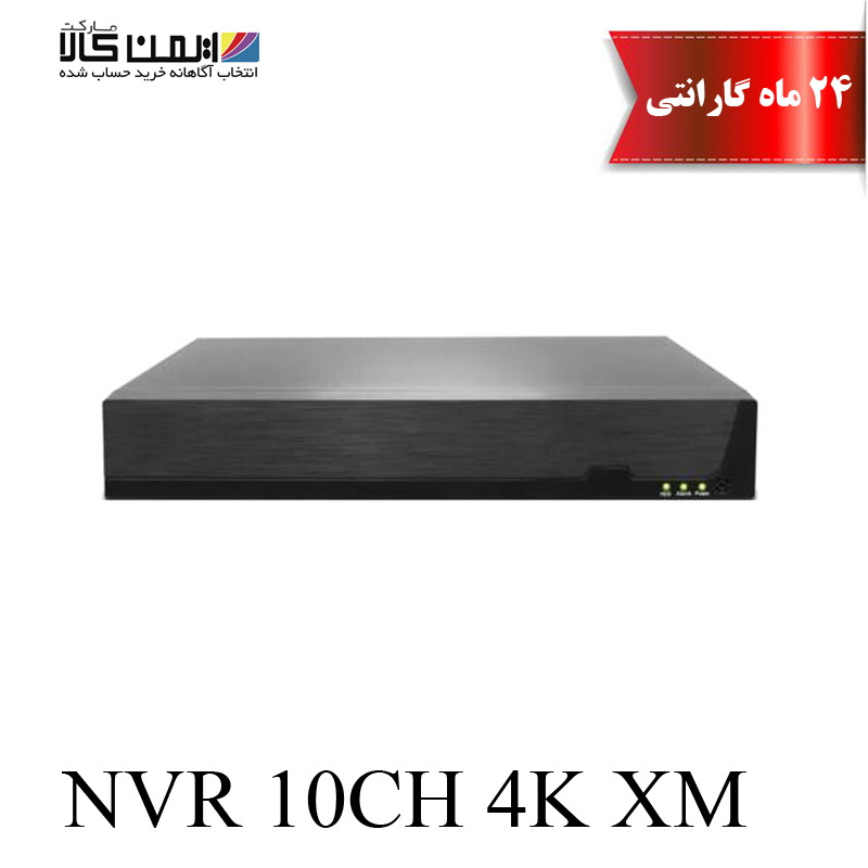 ان وی آر 10 کانال سوپراستار مدل SS-NV1008-4K-XM