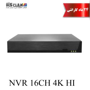 ان وی آر 16 کانال سوپراستار مدل SS-NV1608-4K-HI