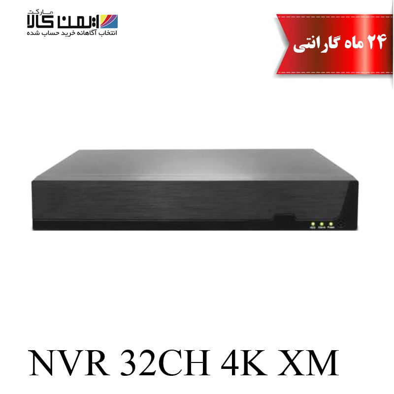 ان وی آر 32 کانال سوپراستار مدل SS-NV3208-4K-XM