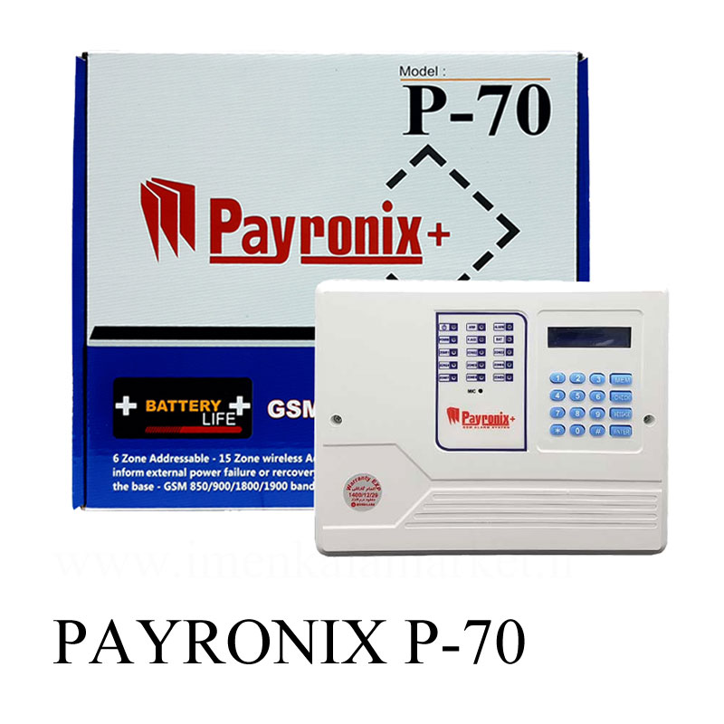 دزدگیر پایرونیکس مدل P70