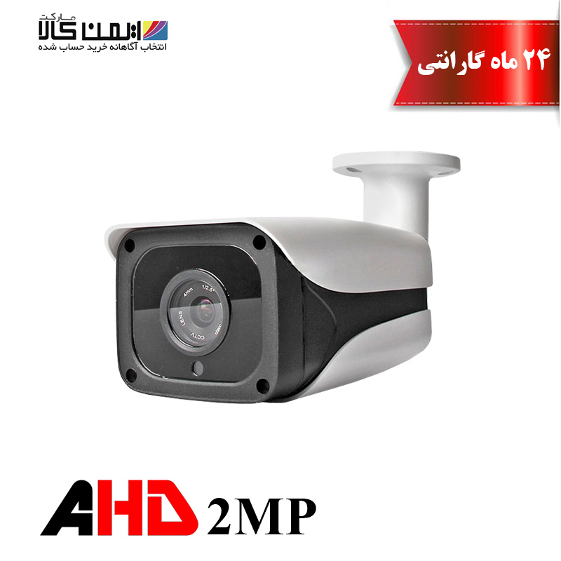 دوربین مداربسته سوپراستار مدل SS-B217HS