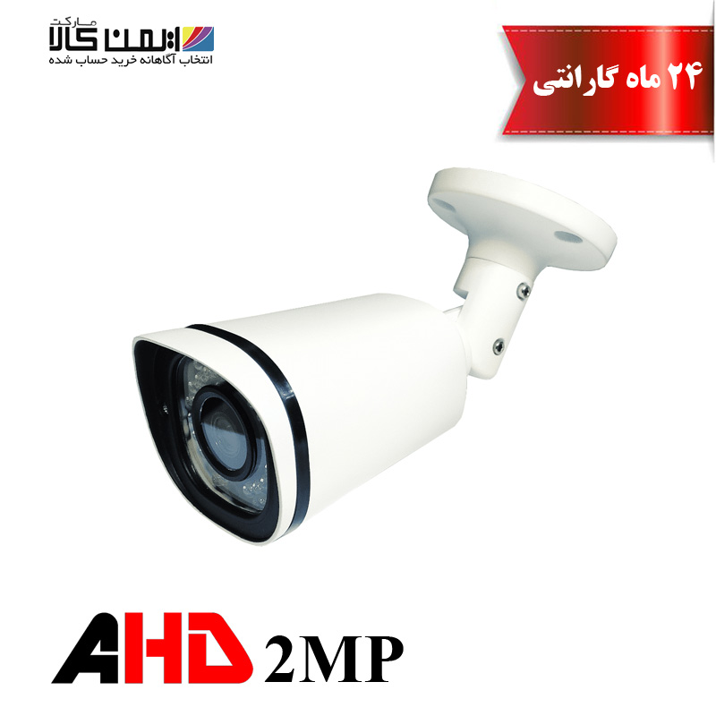 دوربین مداربسته سوپراستار مدل SS-B218HS