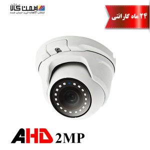 دوربین مداربسته سوپراستار مدل SS-D210HS