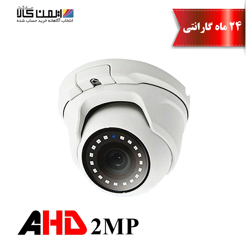 دوربین مداربسته سوپراستار مدل SS-D211HS