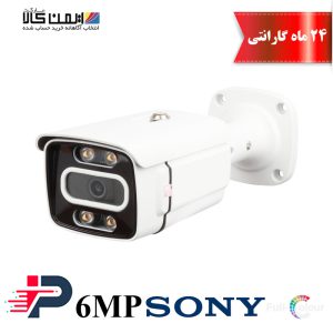 دوربین مداربسته سوپراستار مدل SS-IPB6000XM-SO-WL