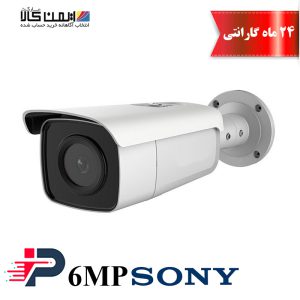 دوربین مداربسته سوپراستار مدل SS-IPB6100MS-SO-ST
